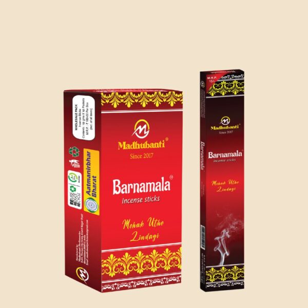 BARNAMALA